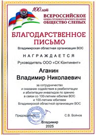 award